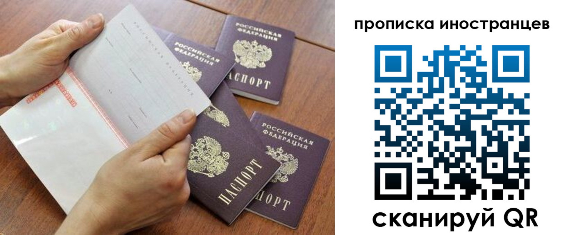 регистрация для школы в Рыбном